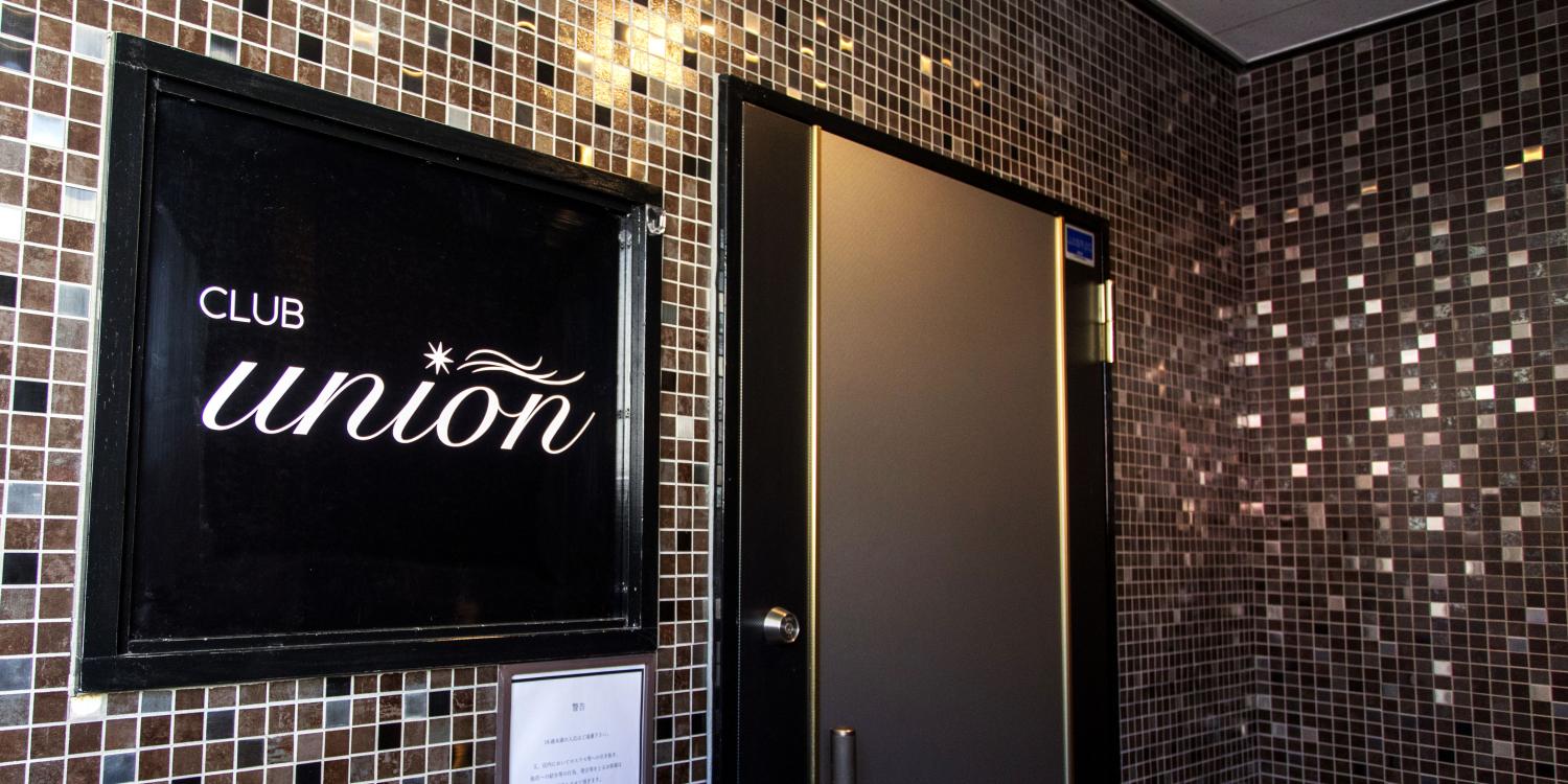 CLUB Union