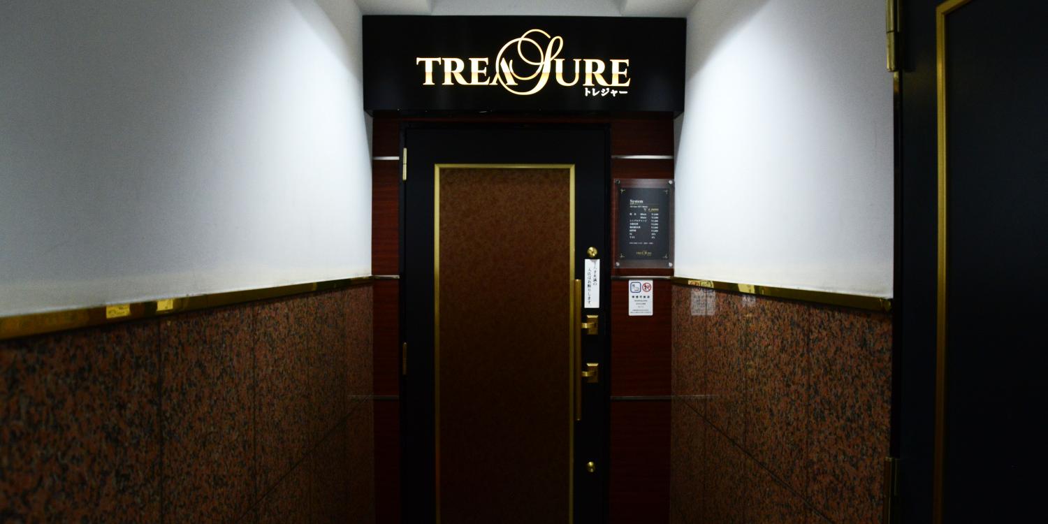 CLUB TREASURE