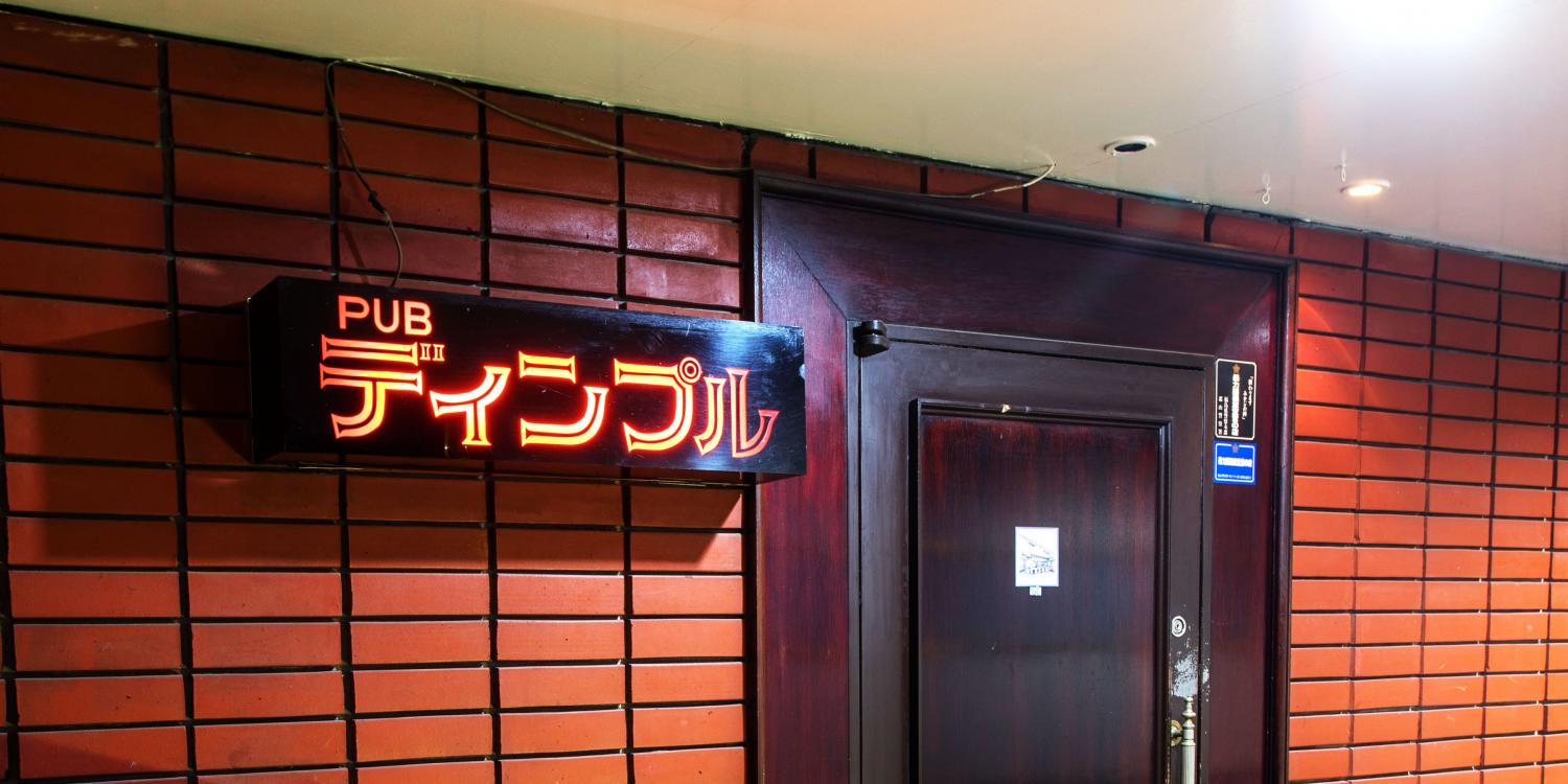 ディンプル