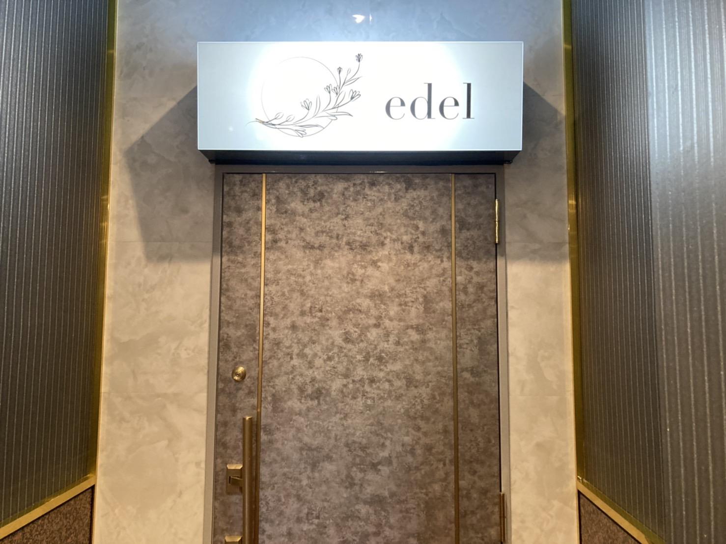 club edel